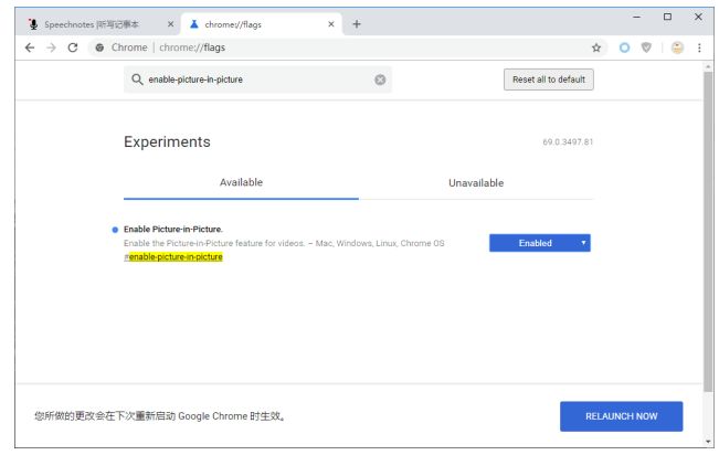 Chrome 安全更新